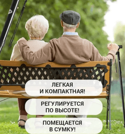 Трость складная — миниатюра 3